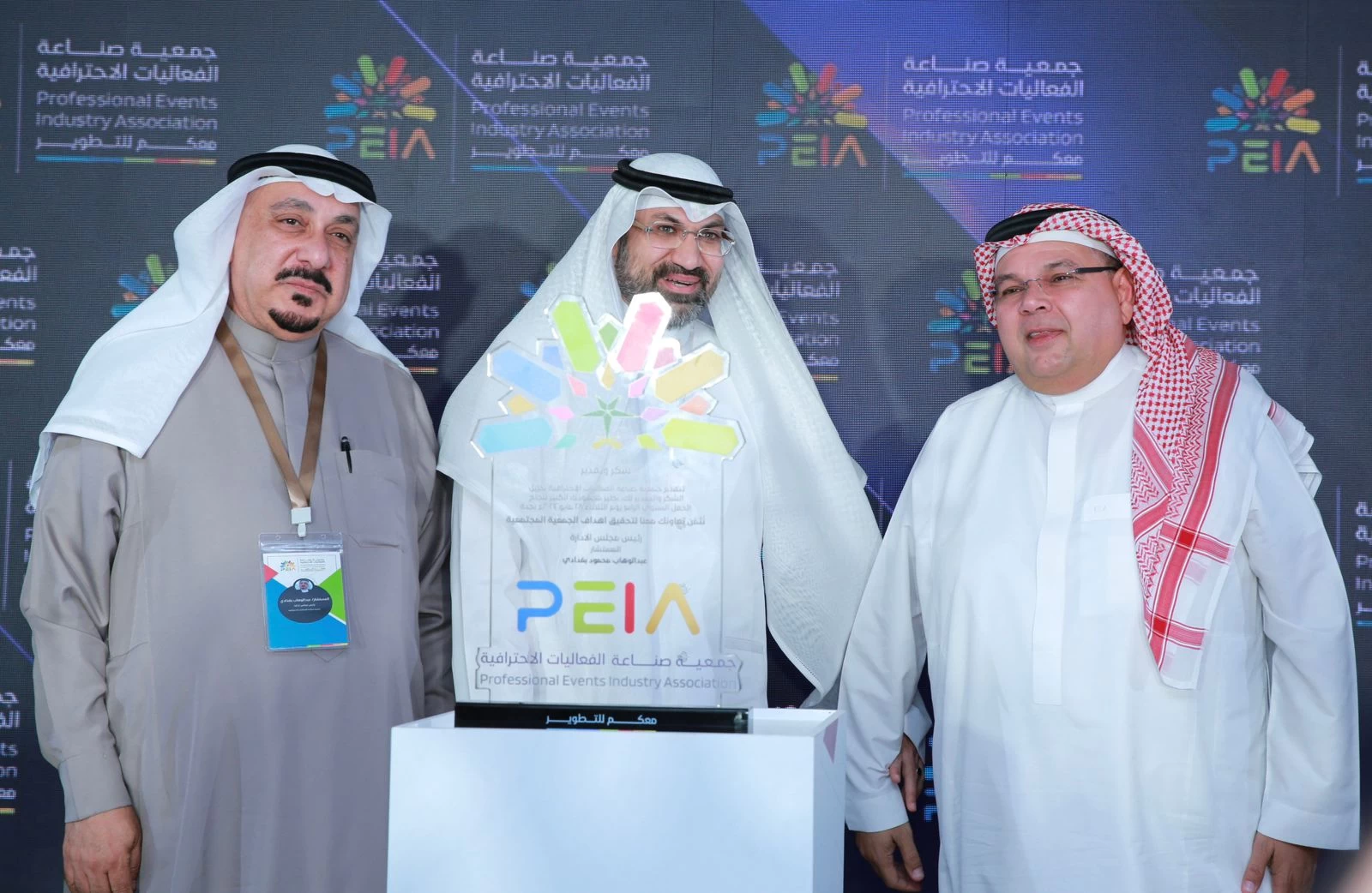 بعد 4 أعوام على تأسيسها جمعية صناعة الفعاليات الاحترافية تضع خطتها وتحتفل مع شركاء النجاح