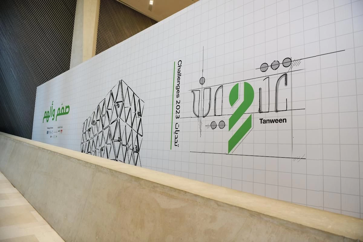 إثراء يُعلن عن فرصة الالتحاق بـ"تحديات تنوين" لـ 80 مصمم محلي وعالمي