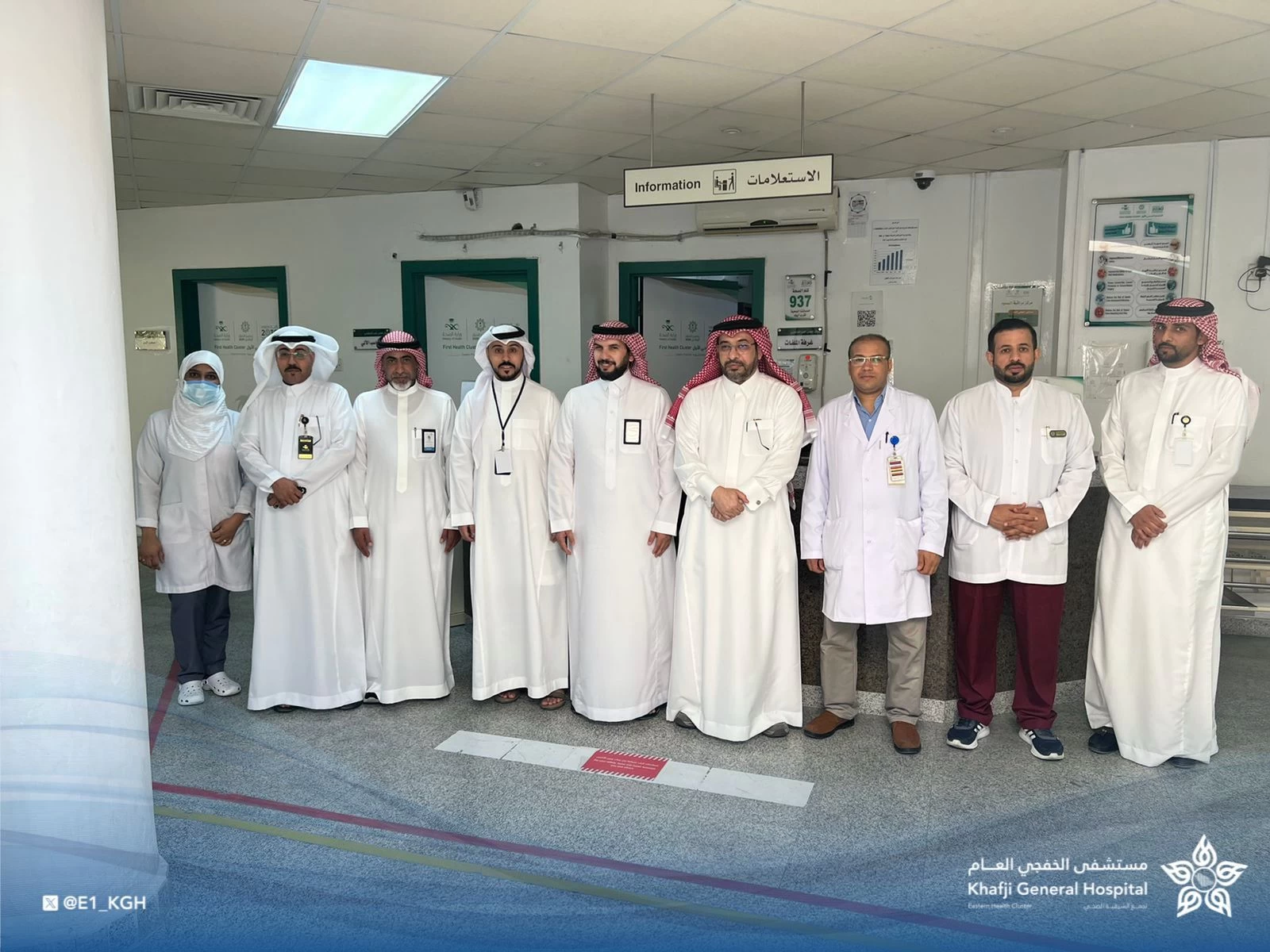 المدير التنفيذي لمستشفى الخفجي العام وعدد من القيادات يعايدون المرضى 