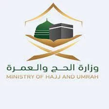 وزارة الحج والعمرة تبدأ استقبال المعتمرين وإصدار تأشيراتهم