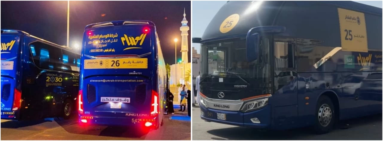 بر جازان تستقبل حجاجها بعد اداء فريضة الحج