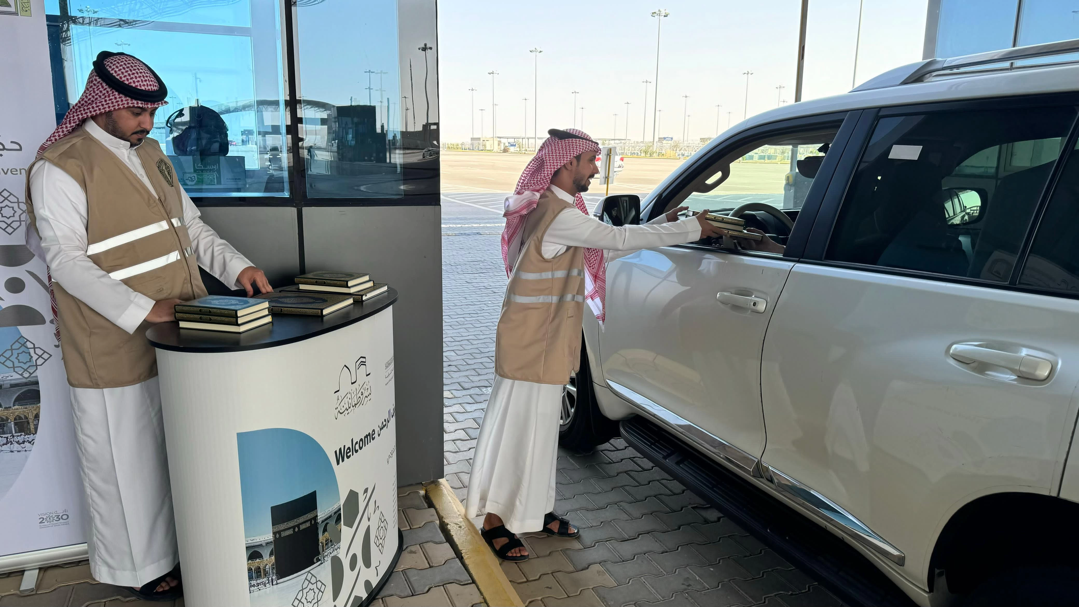 عبر منفذ سلوى "الشؤون الإسلامية " تواصل توزيع هدية خادم الحرمين وتوديع حجاج بيت الله الحرام