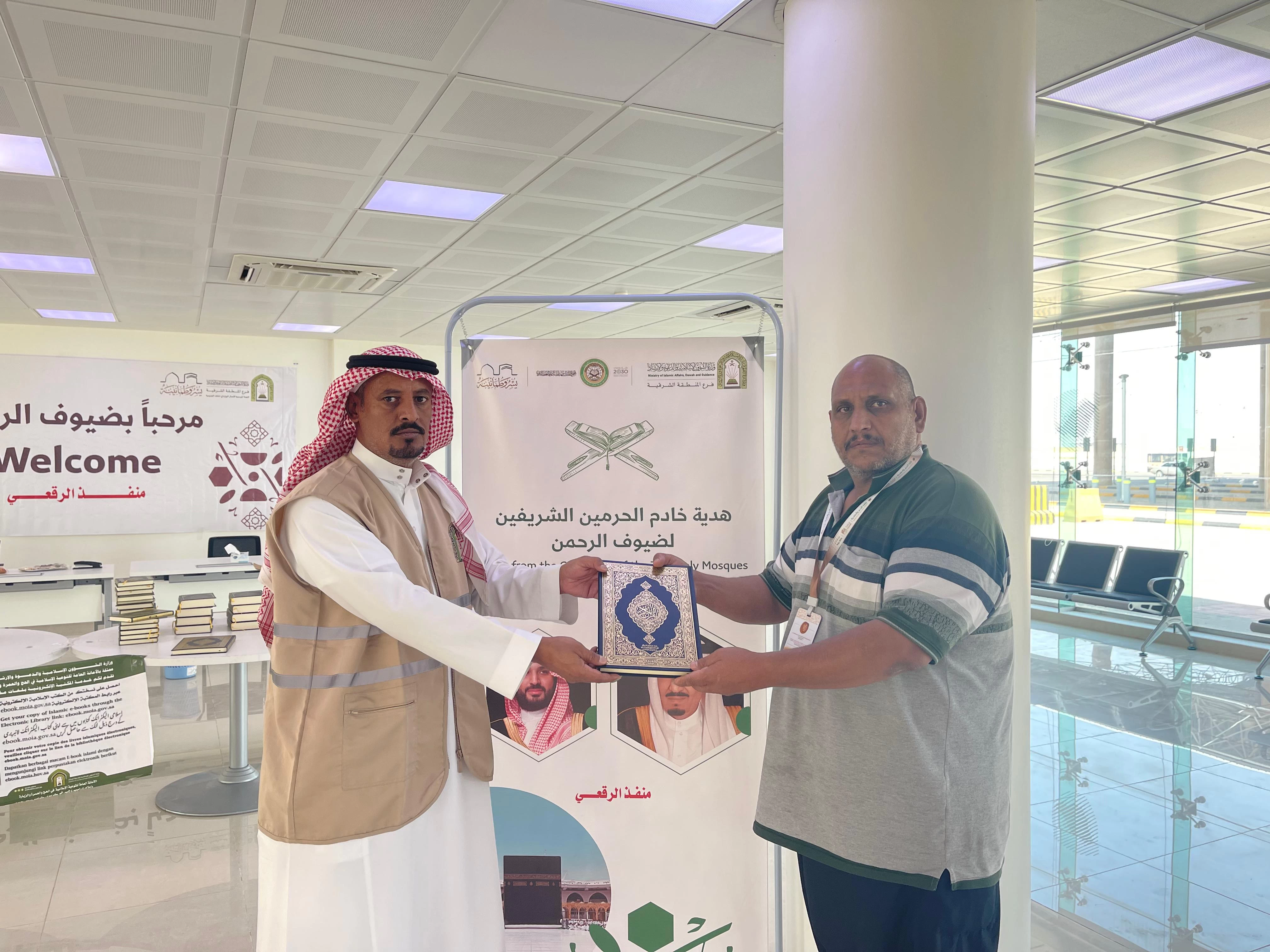 "الشؤون الإسلامية" ترصد فرحة الحجاج المغادرين عبر منفذ الرقعي بهدية خادم الحرمين الشريفين