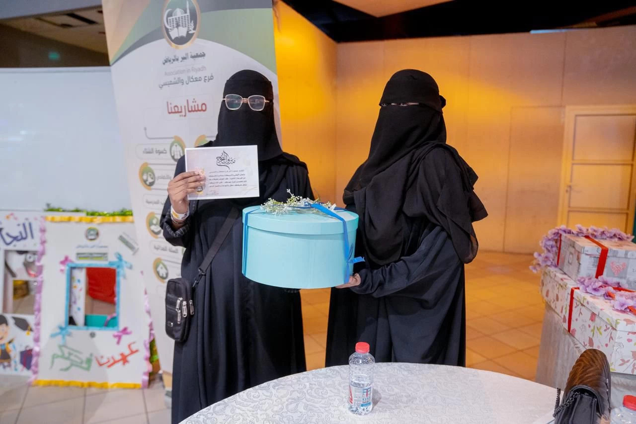 "بر الرياض" تحتفل بنجاح أبناء المستفيدين.. وتكريم خاص لخريجي الثانوية