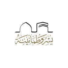 خيركم تطلق أربع مبادرات قرآنيّة لضيوف الرحمن