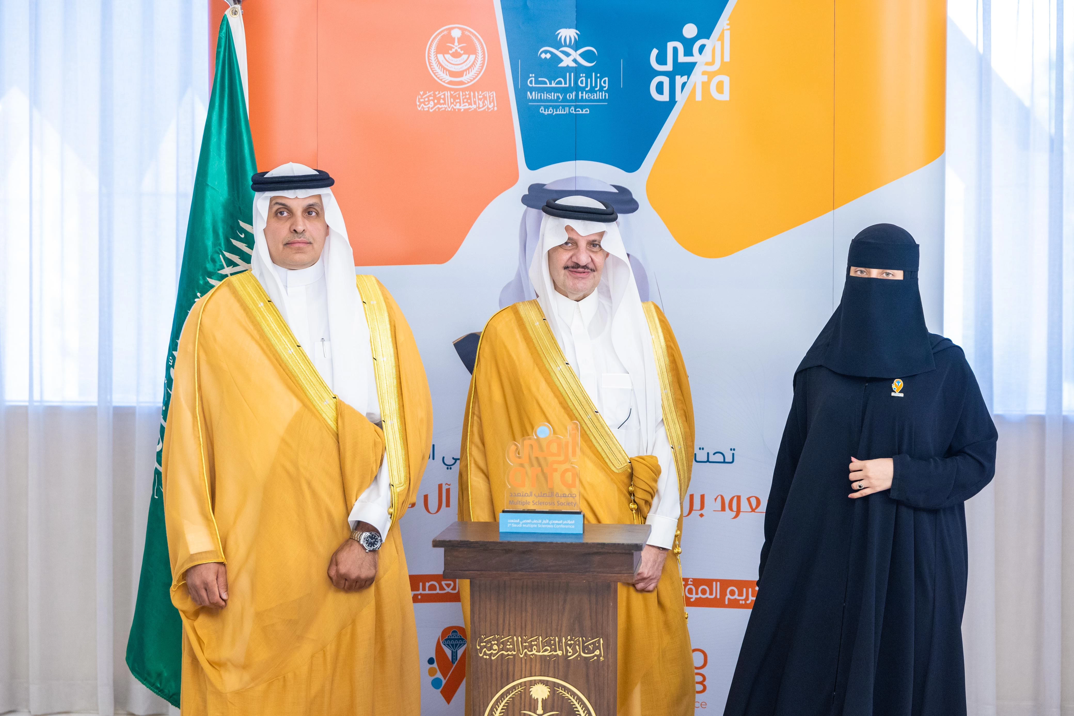 أمير الشرقية يكرم الداعمين والمتحدثين في المؤتمر الأول للتصلب اللويحي المتعدد