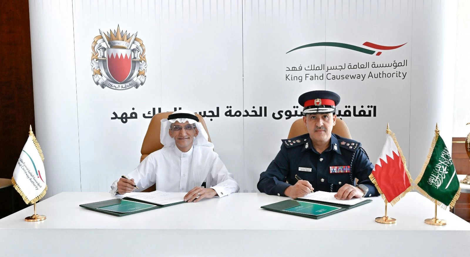 اتفاقية تعاون بين شئون الجنسية والجوازات والإقامة بوزارة الداخلية وجسر الملك فهد