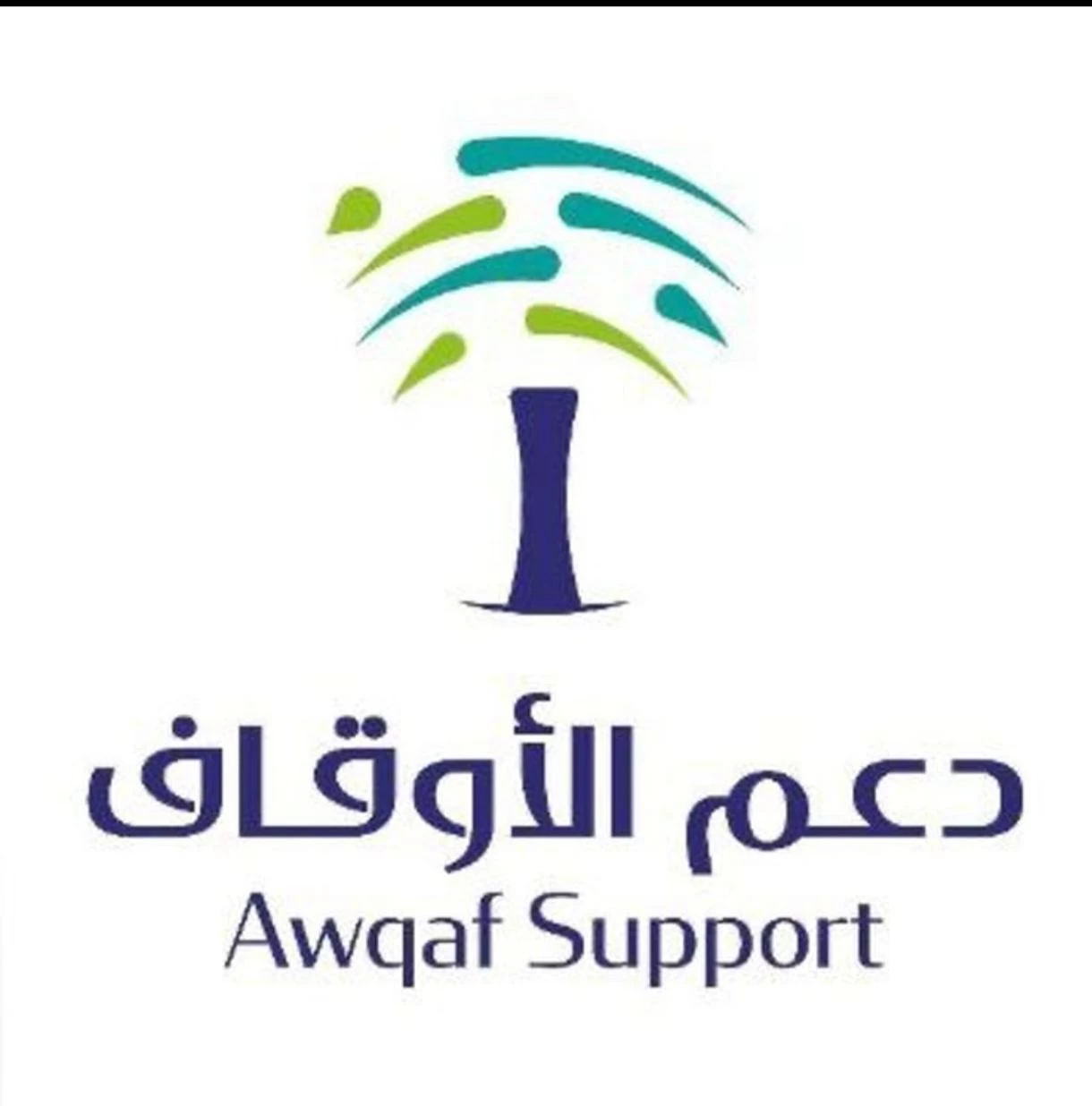 ​​​​​​​المركز الوطني لتنمية القطاع غير الربحي يعتمد 9 أعضاء لمجلس إدارة جمعية دعم الأوقاف للدورة الثانية 