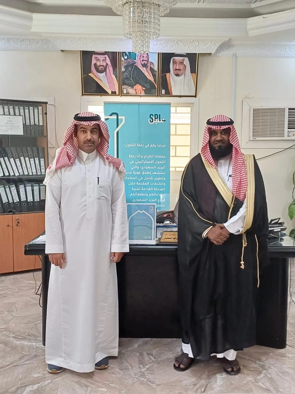 IMG-20240627-WA0143-1