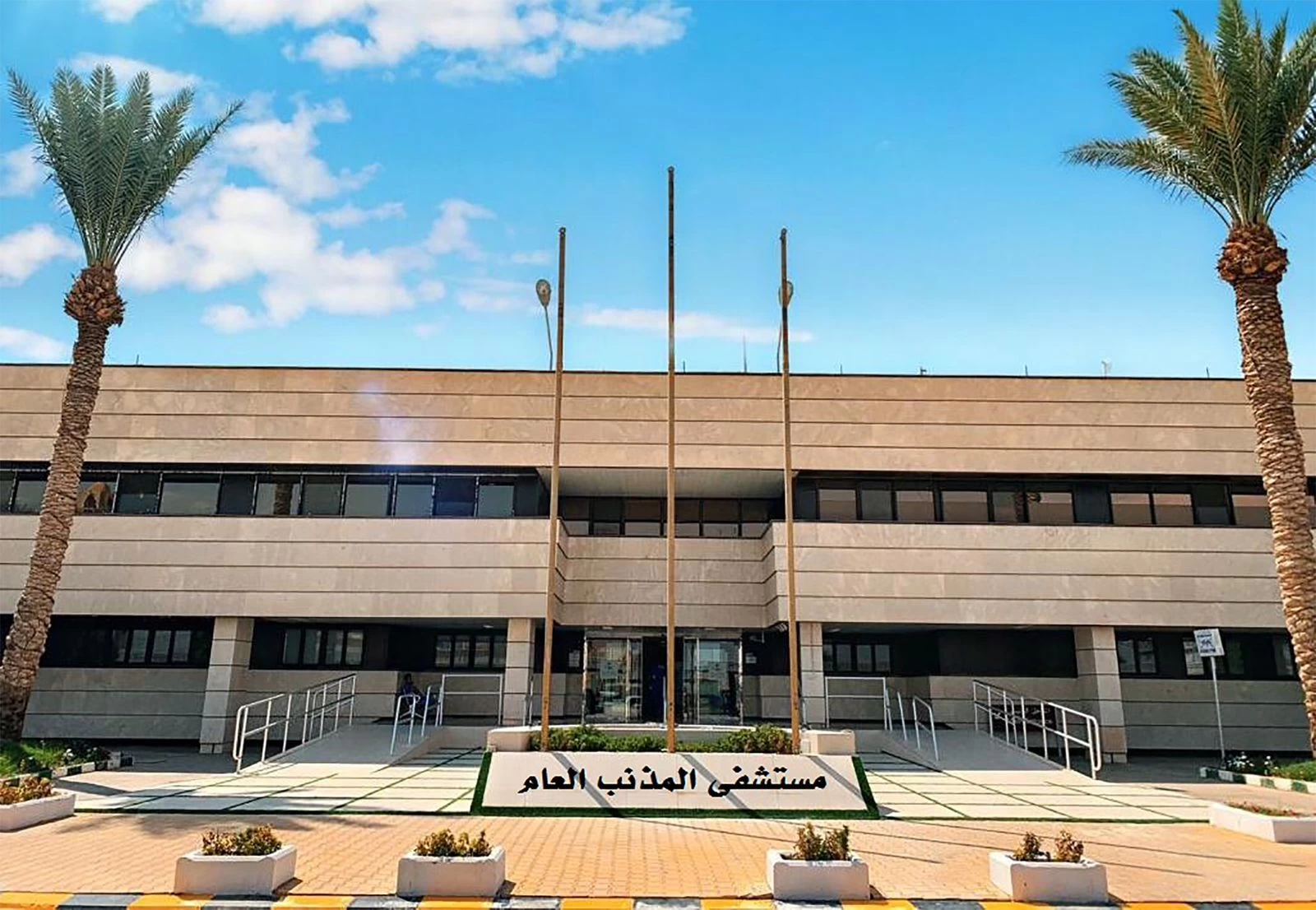 أكثر من 350 عملية جراحية في الربع الأول من عام 2024 بمستشفى المذنب