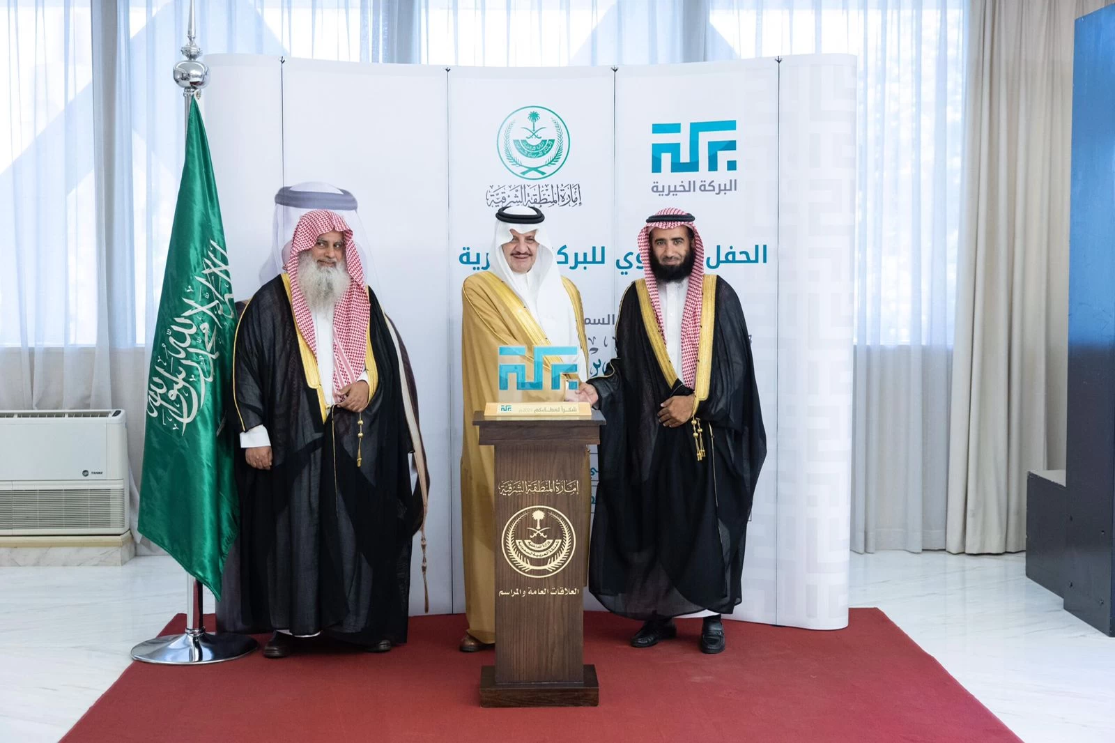 أمير الشرقية يدشن مقر جمعية البركة الخيرية بالدمام