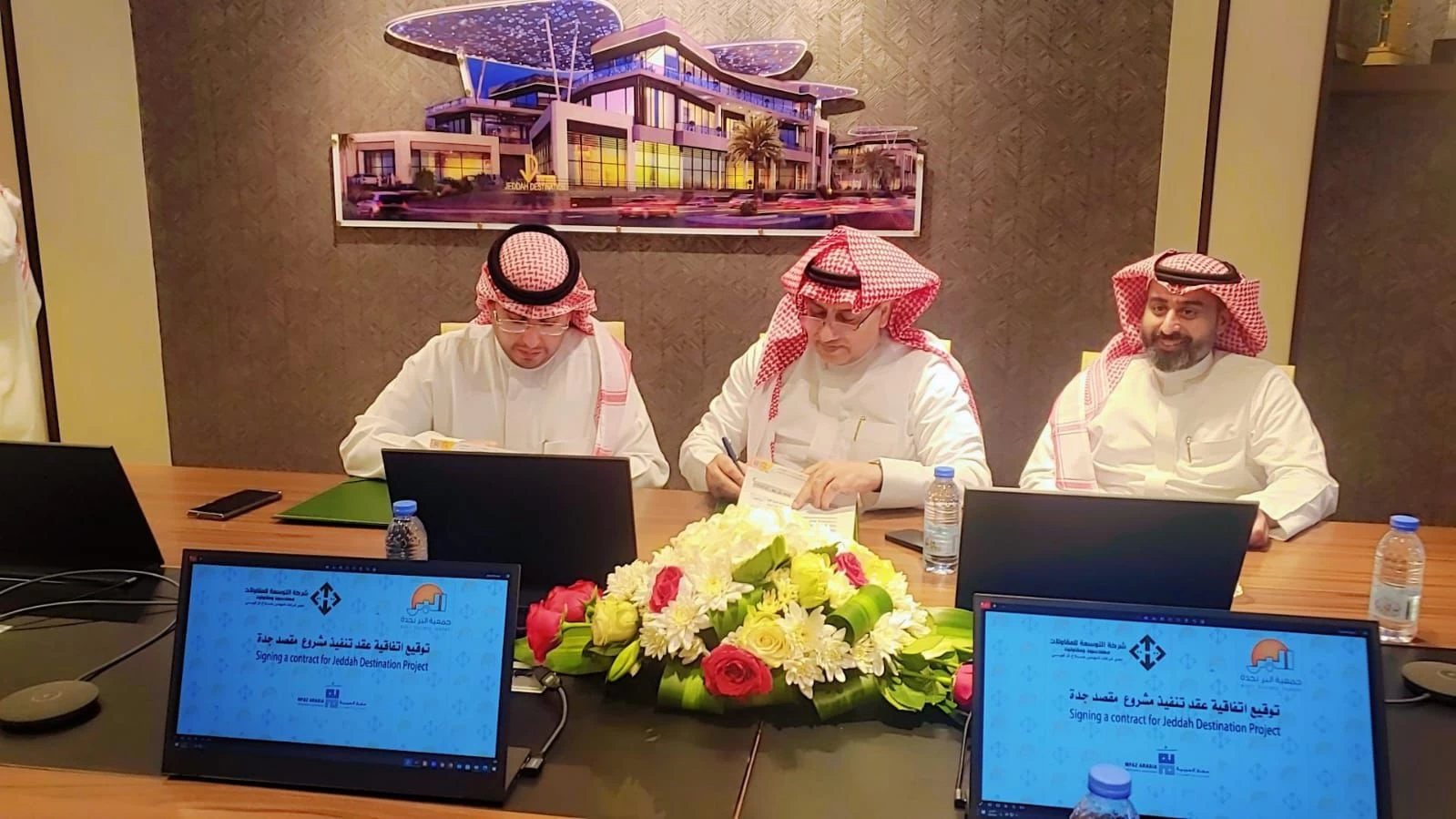 "بر جدة" و "التوسعة للمقاولات" يوقعان عقد تنفيذ مشروع (مقصد جدة) التجاري..