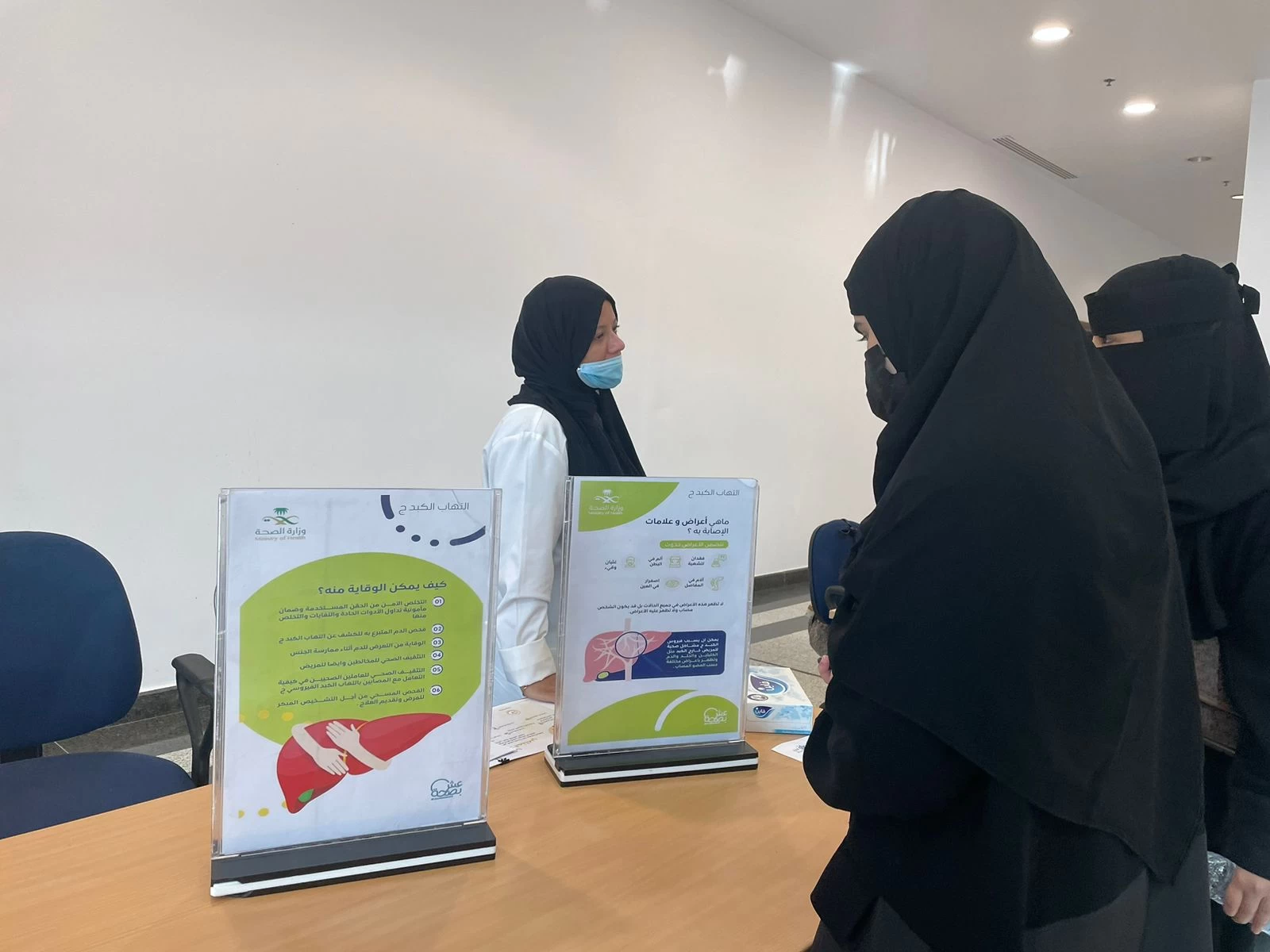 التجمع الصحي الأول ينضِّم حملة لإلتهاب الكبد الوبائي