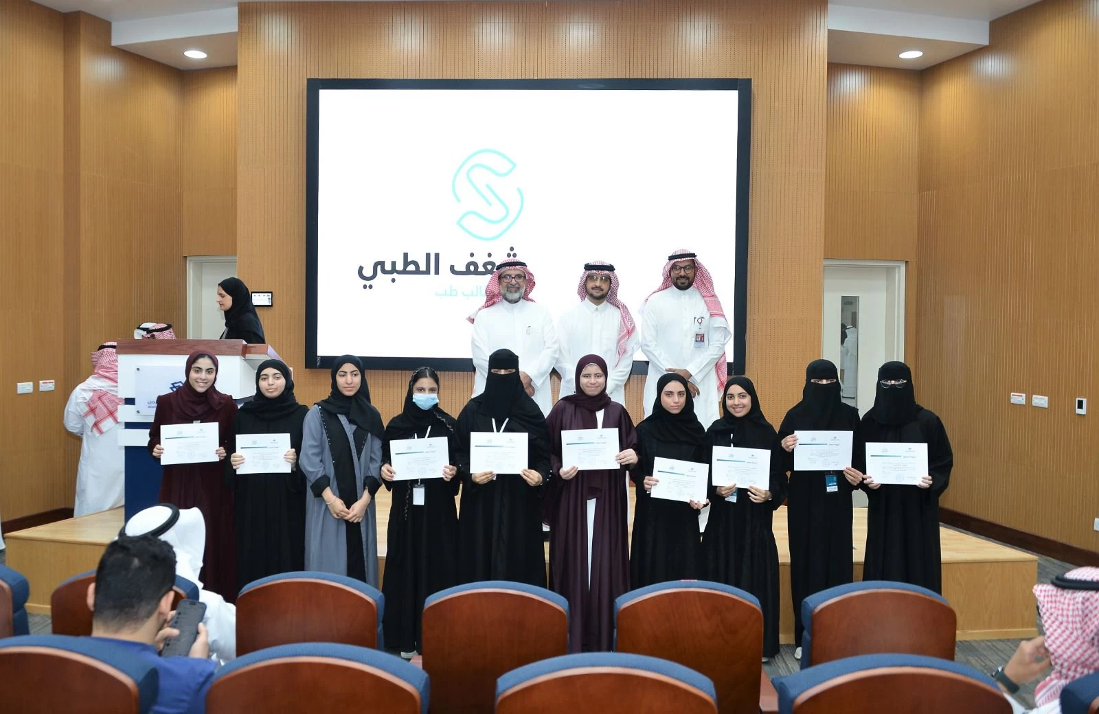 اختتام النسخة الثالثة من برنامج ( شغف الطبي) في جامعة الإمام عبد الرحمن بن فيصل