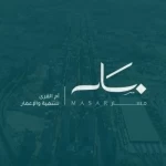 "أم القرى للتنمية والإعمار" تُطلق مرحلة تشغيلية تعزز جاهزية وجهة "مسار" لاستقبال زوار مكة المكرمة