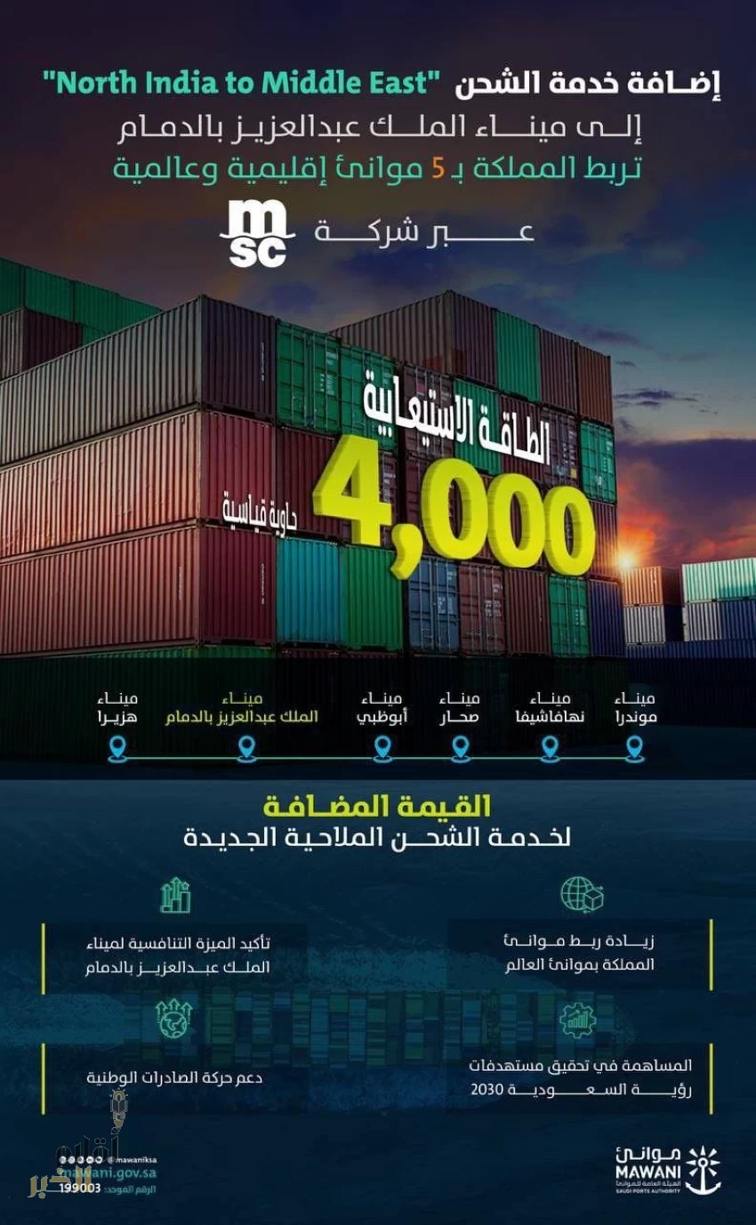 2444626
