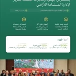 البرنامج الوطني للتشجير يستعرض جهود المملكة لتعزيز الإدارة المستدامة للأراضي والحد من تدهورها على هامش أعمال مؤتمر (CRIC23) ببنما