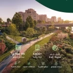 NHC تعلن بدء تسجيل الاهتمام في مشروع "رحاب الوريف" في جدة