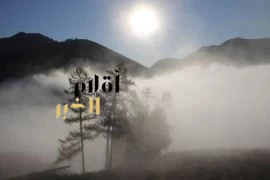 محيطات العالم سجلت أعلى درجات حرارة لشهر يونيو