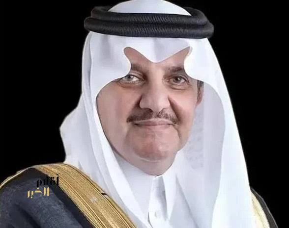 أمير المنطقة الشرقية يوجه باستمرار العمل خلال إجازة عيد الفطر