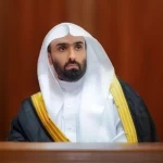 النائب العام د. خالد اليوسف يرفع التهنئة للقيادة الرشيدة بحلول شهر رمضان المبارك