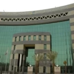 فتح باب القبول في المعهد الصناعي للفصل التدريبي الثاني لعام 1447