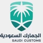 "المنافذ الجمركية" تسجل 990 حالة ضبط خلال أسبوع