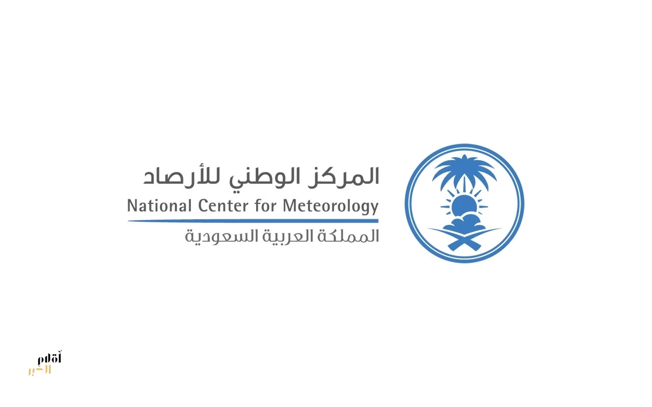 "الأرصاد" ترفع درجة التنبيه إلى الإنذار الأحمر على القطاع الجبلي بجازان