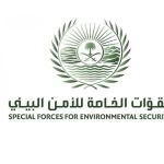 "الأمن البيئي" يضبط مخالفًا لنظام البيئة لارتكابه مخالفة رعي في محمية الإمام تركي بن عبدالله الملكية