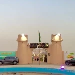 القرية الترفيهية بضرماء تطلق ماراثونًا رياضيًا برعاية رسمية من وزارة الرياضة