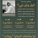 "الدارة" توثق رواية تاريخية عن عناية الملك عبدالعزيز بالإبل وتراثها