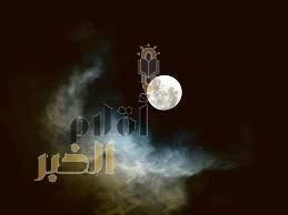 فلكية جدة: بدر محرم يُزيّن سماء الوطن العربي اليوم