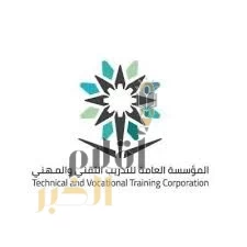 بدء القبول في البرامج التدريبية بالمعهد الصناعي الثانوي الثاني بالمدينة المنورة