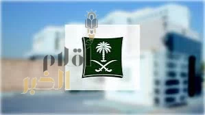 "التجارة" تشهِّر بمدير مشتريات ارتكب الغش التجاري بحيازة منتجات استهلاكية مغشوشة
