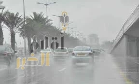 الطقس: أمطار غزيرة على منطقة جازان