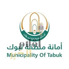 أمانة تبوك تدعو العموم لإبداء مرئياتهم حيال مشروع "دليل اللوحات التجارية" عبر منصة استطلاع