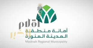 أمانة المدينة المنورة تصدر أكثر من 5000 رخصة عبر منصة "بلدي" خلال شهر يوليو