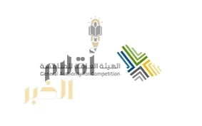 "هيئة المنافسة" تطلق حملتها التوعوية عن الزي المدرسي ومخالفاته