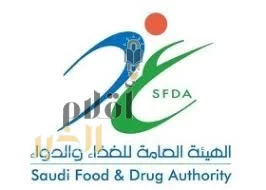 "الغذاء والدواء" تحيل مقيمًا في الدمام إلى النيابة العامة لبيعه مستحضرات صيدلانية غير مسجلة