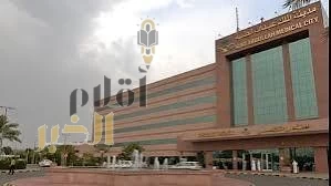 استئصال ورم كهفي دماغي لمريض باستخدام تقنيات متطورة بطبية مكة