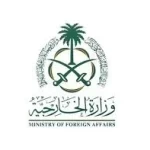 وزارة الخارجية: المملكة تُرحب بإعلان رئيسي وزراء كندا ومالطا عزم بلديهما على الاعتراف بدولة فلسطين في شهر سبتمبر المقبل