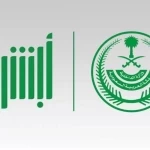 أكثر من 38 مليون عملية إلكترونية عبر منصة "أبشر" في نوفمبر 2025