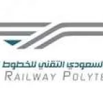 معهد الخطوط الحديدية يعلن إطلاق برنامج تدريب وتوظيف بحوافز مجزية