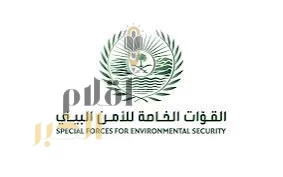 قوات الأمن البيئي تقيم معرضًا توعويًّا في تبوك تحت شعار "أمن بيئتنا من أمن وطننا"