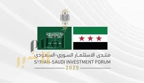 اتحاد الغرف السعودية ينظّم أول ملتقى استثماري سعودي سوري الأحد المقبل