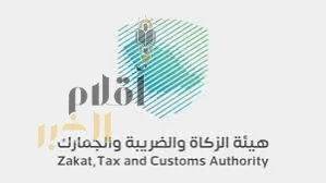 "زاتكا" تُنفذ أكثر من 15 ألف زيارة تفتيشية خلال شهر يوليو الماضي