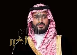 صدور الموافقة السامية على تعيين الدكتور فهد تونسي رئيسًا لمجلس إدارة الهيئة السعودية للبحر الأحمر
