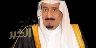 خادم الحرمين الشريفين يصدر أمرًا ملكيًا بتعيين (125) عضوًا بمرتبة مُلازم تحقيق على سلك أعضاء النيابة العامة القضائي