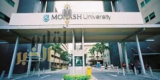 مبتعث من جامعة جازان يفوز بجائزة "أفضل أداء تدريسي" في جامعة موناش الأسترالية