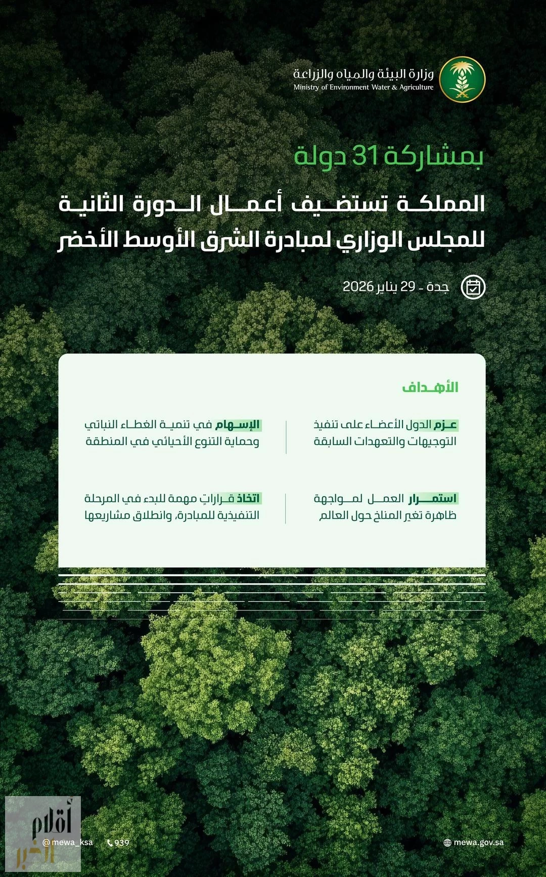 dXiMOb65DTe9DDNedL0nbpNtilRAbtFw0T50IRao